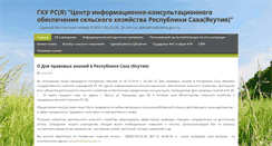 Desktop Screenshot of apksakha.ru
