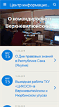 Mobile Screenshot of apksakha.ru