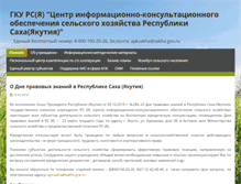 Tablet Screenshot of apksakha.ru
